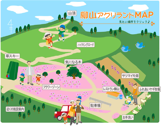 株式会社 柳山ウインドファームSatsumasendai-shi Kagoshima