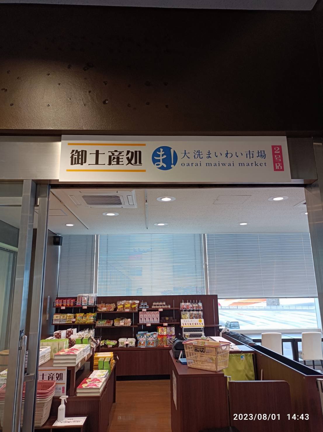 深夜フェリー2時発 さんふらわあカジュアル18時間の旅 大洗→苫小牧乗船記 2309北海道廃線