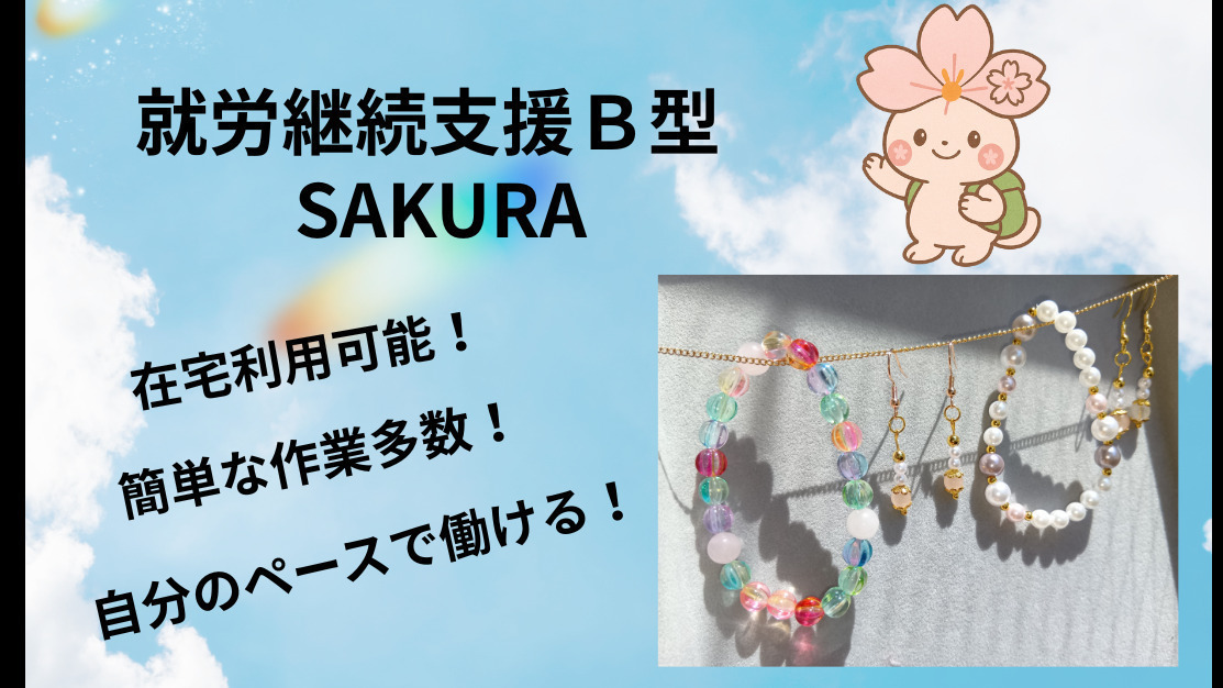 フォレスト桜ヶ丘：賃貸物件情報愛知県尾張旭市 ホームメイト