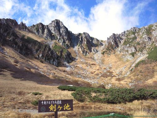 Next Step Blog長野 千畳敷カール&上高地