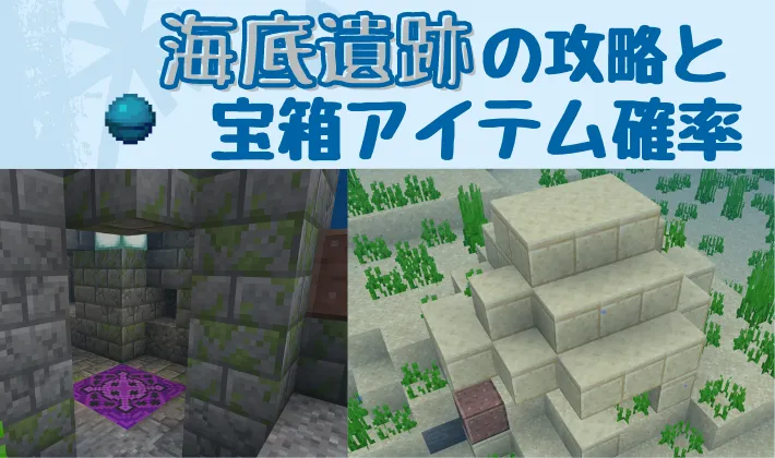 サバイバルでの水中都市の始まり : r Minecraft