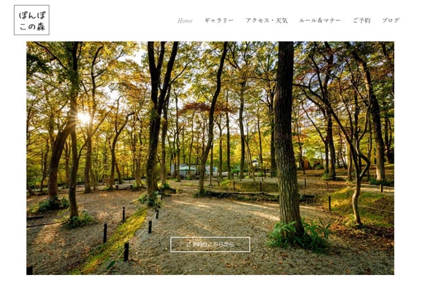 ぽんぽこの森FAMILY.CAMP場 ファミリーキャンプ場 の周辺 子供の遊び場・子連れお出かけスポットいこーよ