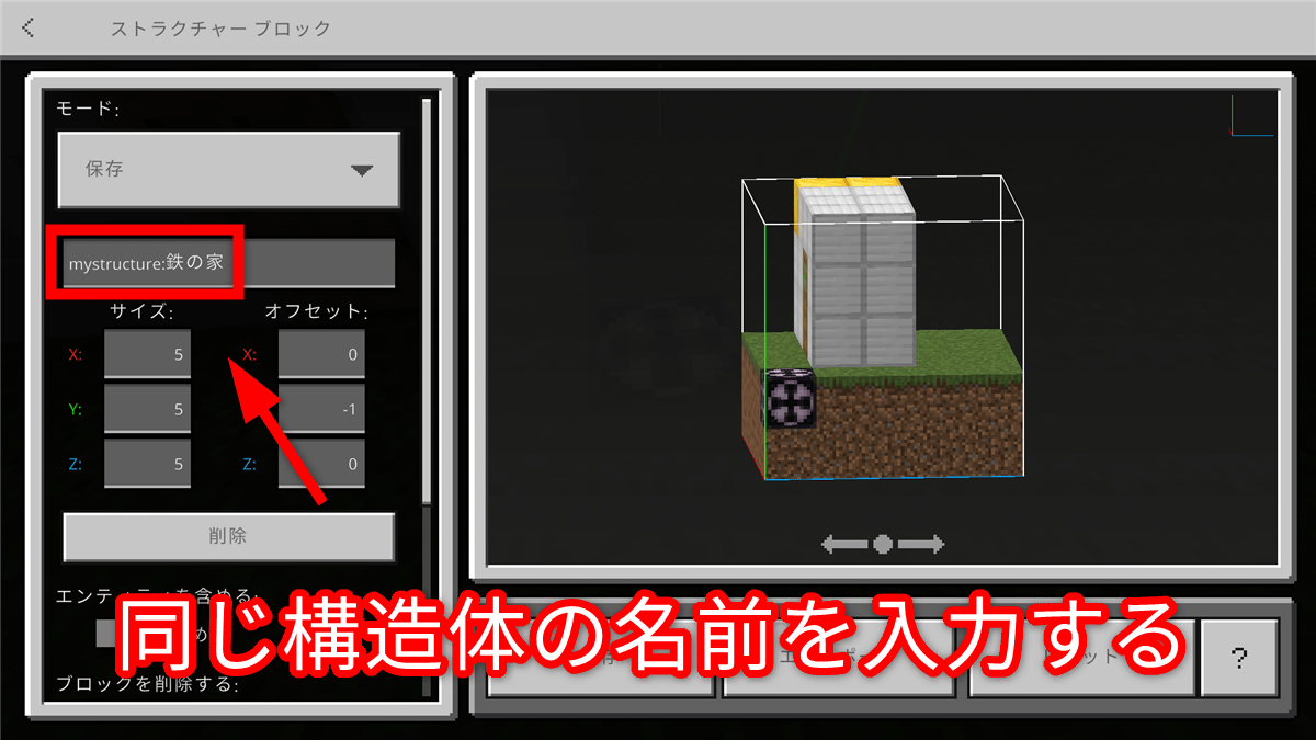 マイクラ これがなんの建物か分かる人、おる？？マイクラ速報