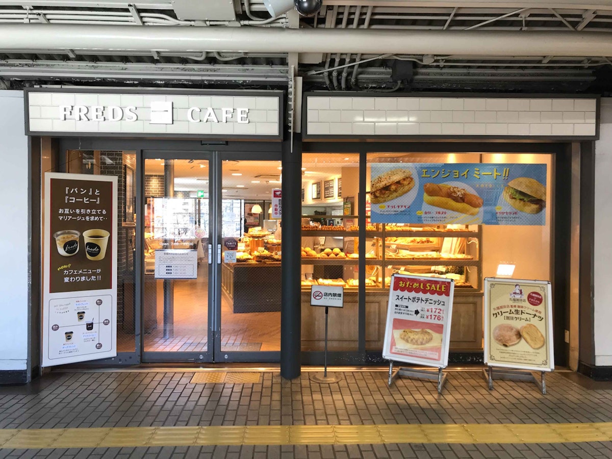 フレッズカフェ十三店 十三 カフェ- Retty レッティ