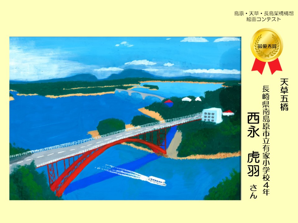 熊本県仮称 第二天草瀬戸大橋 航路上の桁を4日間で送出し道路構造物ジャーナルNET