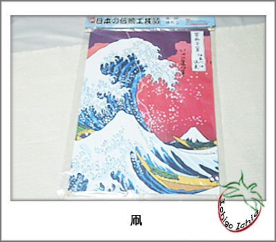 ダイソー ダイヤ型カイト : 104のBLOG