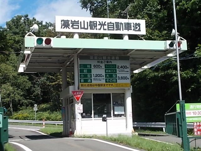 札幌もいわ山ロープウェイ 「後編」初めて乗った❢市電「ポラリス」と「ミニケーブルカー」 札幌ぶらり散歩藻岩山展望台2025夏
