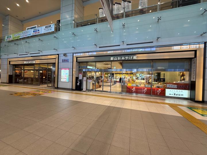 2025 福島で人気のお土産おすすめ25選定番のお菓子からおしゃれなお土産・雑貨まで幅広く紹介 - 旅サラダPLUS朝日放送