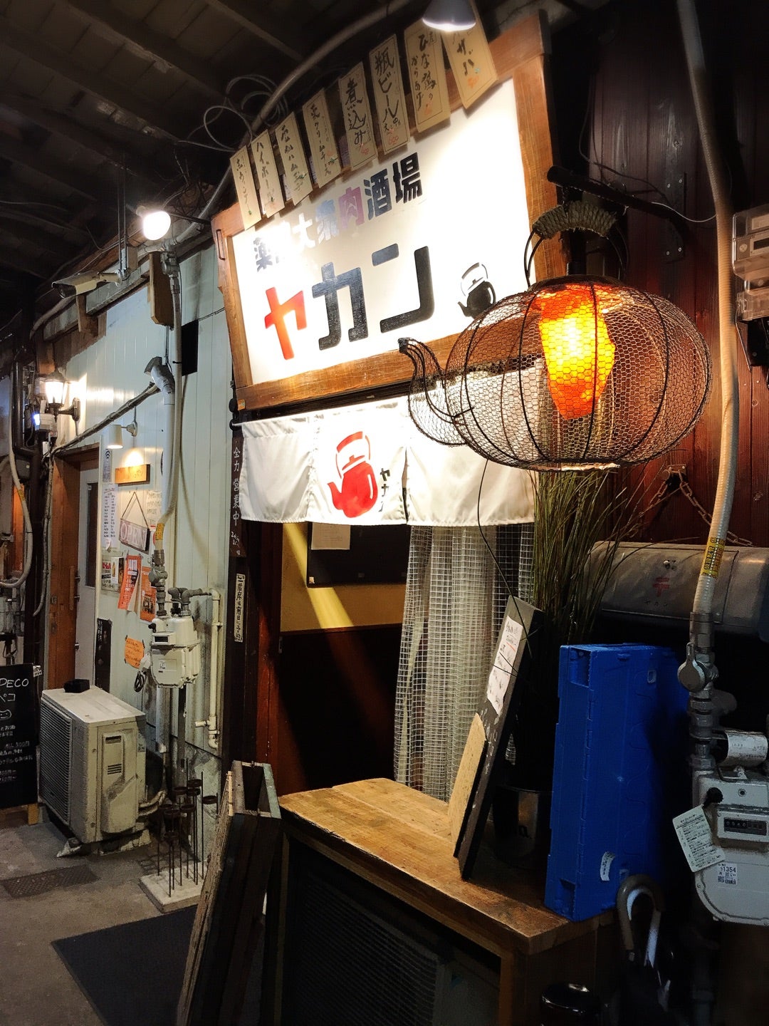 福岡 路地裏酒場2 ~薬院、三角市場で見つけた、鉄板劇場~AFRO BLOGAFRO FUKUOKA 福岡 の今がつまったグッドライフマガジン