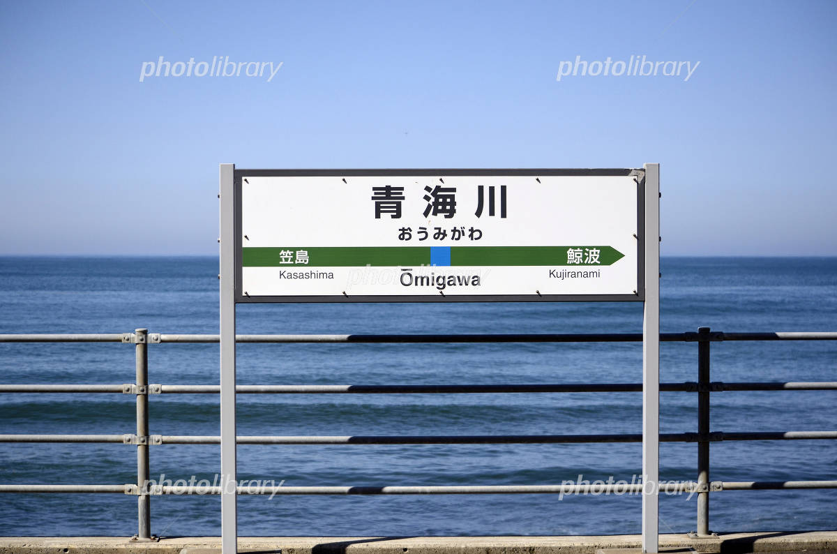 みすず刈る信濃の撮ってお記:日本海の青海原と遊ぶ〜その３