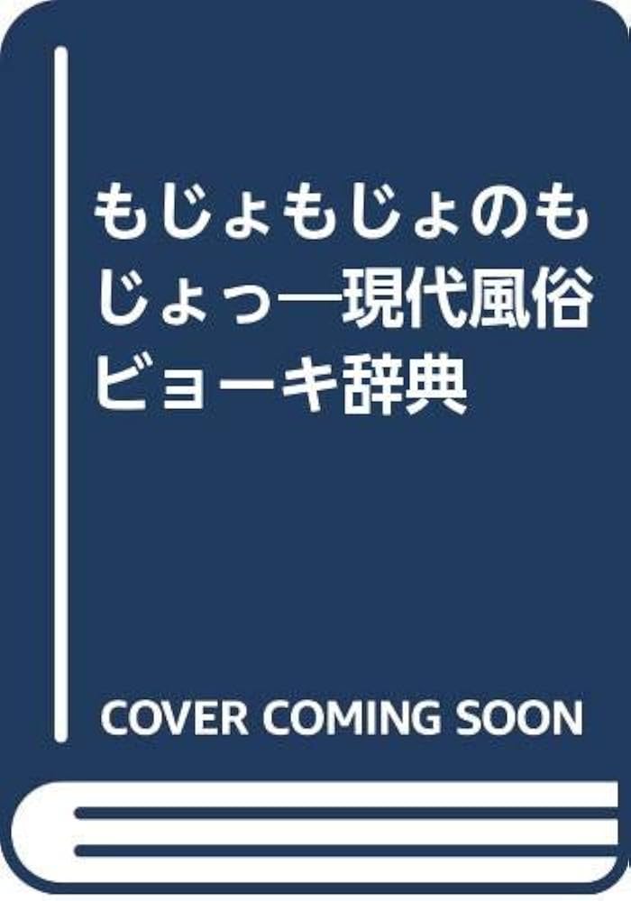 門司の基盤デリヘル調査！ビジホで格安でセックスする方法