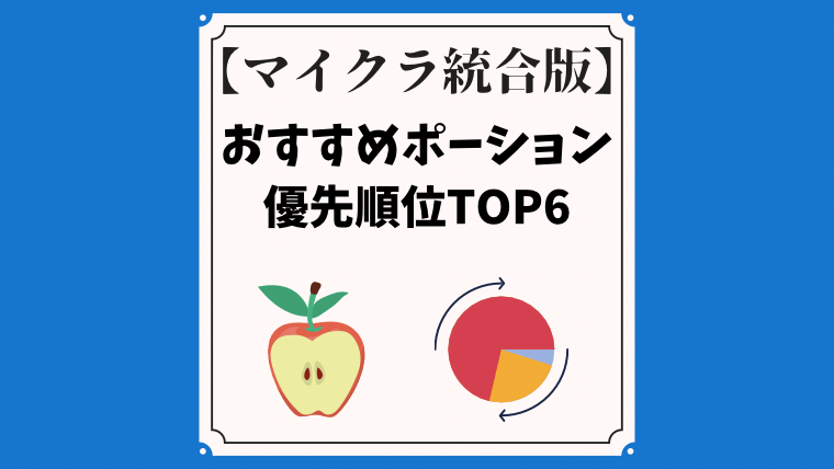 マイクラ ピースフルでも古代都市は生成される？ウォーデンはいる？ – ゆるぶ
