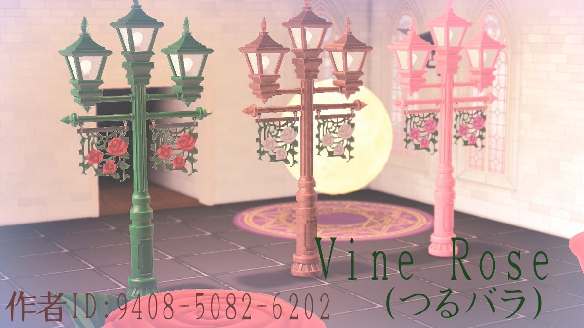 あつ森 旗付きの街頭で飾る島一番の商店街Shopping streetcreate vlogAnimal Crossing NewHorizons 島クリ島クリエイト- あつ森 動画まとめ