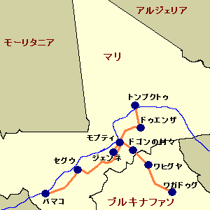 1240年マリ王国の成立 ～1473年☆ - ベック式！難単語暗記法ブログ