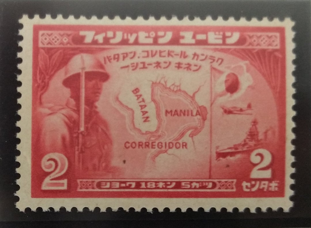 フィリピン バターン半島とコレヒドール島の戦い40周年 記念号の銀貨 高品質