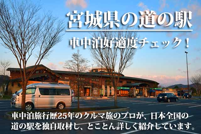 クチコミ・評判 - 日本色 NIHON IRO - 宿泊予約は 一休.com