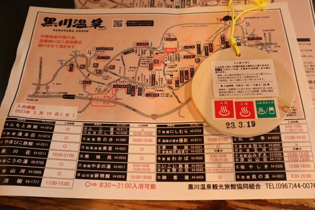 格安旅行＆格安ツアーは名鉄観光 九州特選温泉特集