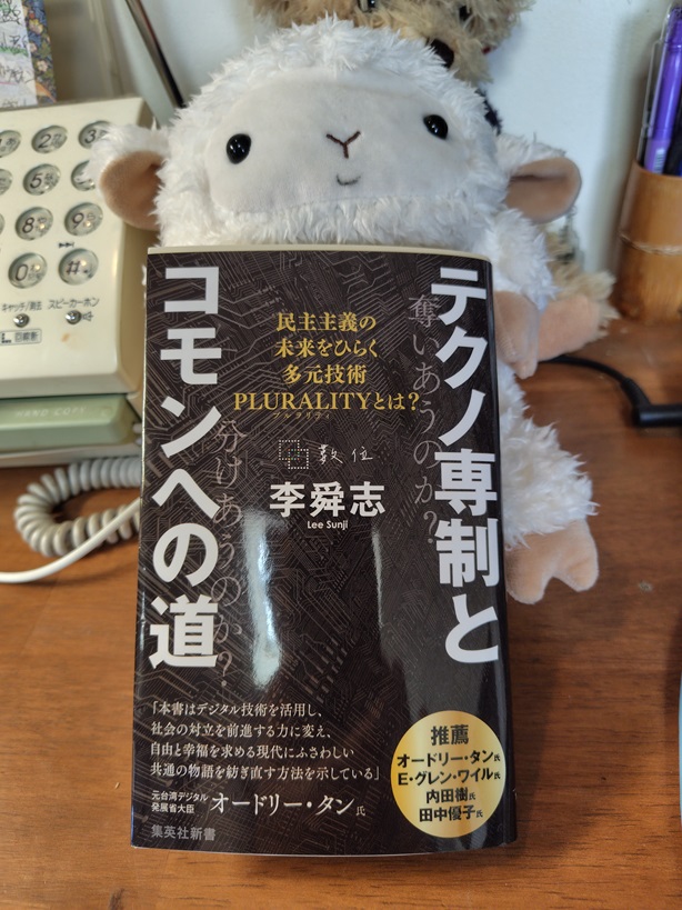アメリカ合衆国・サンアントニオ編 あやの2017 12 13-12 14- いちごいちえ〜人生の夏休み