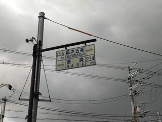 アクセスCOCON KARASUMA：古今烏丸