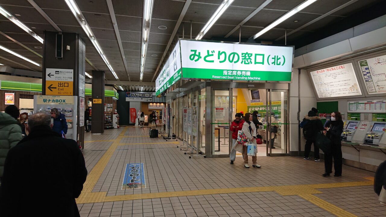 駅2階南側エリアの一部と新幹線改札内に飲食店やカフェ、お土産店などを新たに開業 盛岡駅がリニューアル共同会見IBC NEWSIBC岩手放送1ページ