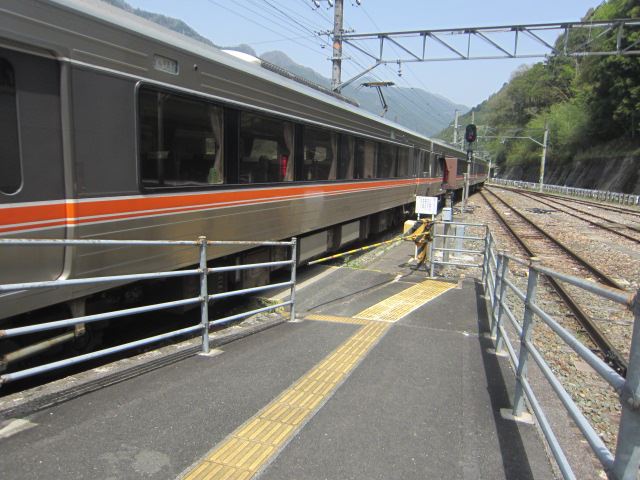 遠州水窪通信 -北遠の“小峡都”を訪ねて - 静岡県浜松市天竜区・水窪町の観光・イベント情報