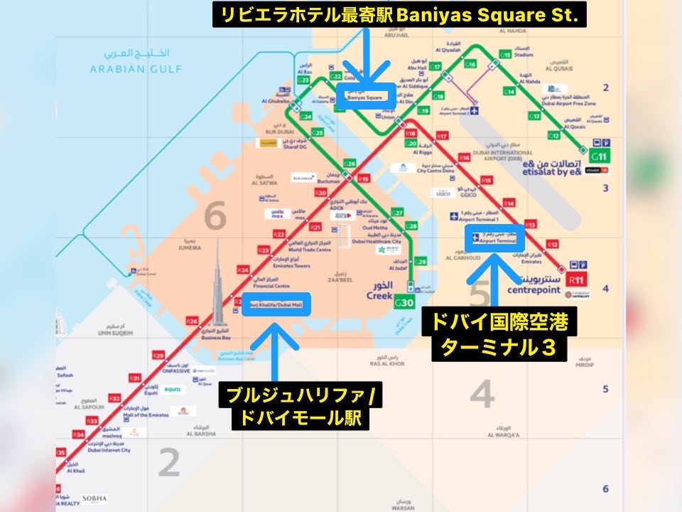 ドバイ空港 ターミナル3 Germany Today