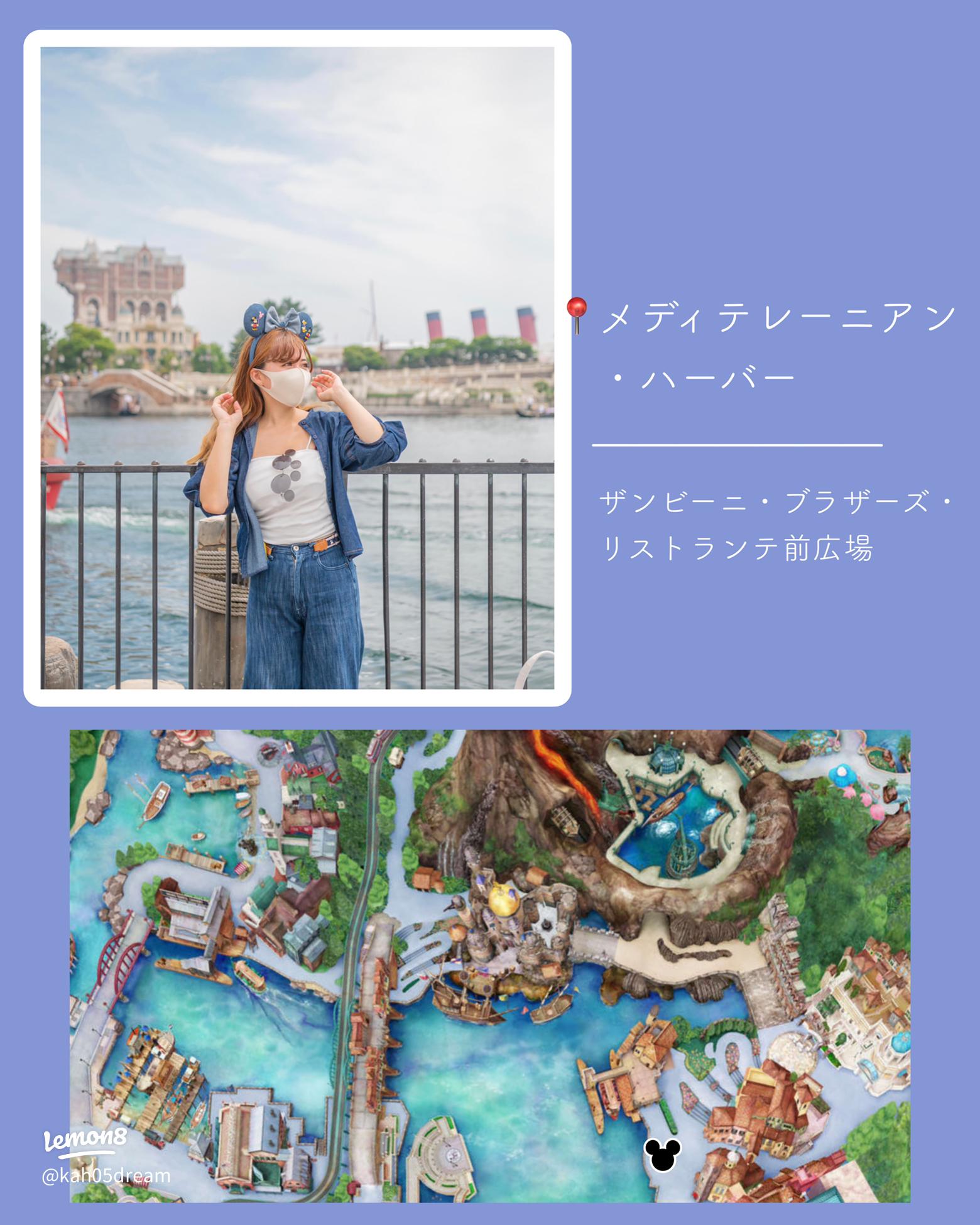 アクアスフィアがミッキーに！“東京ディズニーシー20周年：タイム・トゥ・シャイン！”スナップフォト