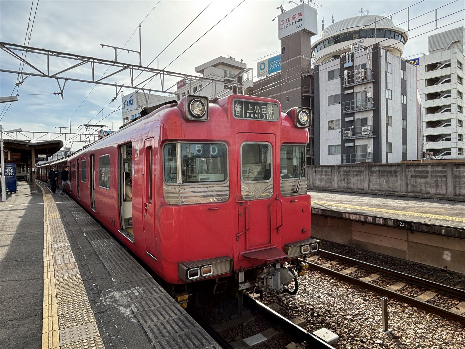 地下鉄東山線のダイヤ改正について‼️ 令和7年3月29日 土曜日 に地下鉄東山線のダイヤ改正を実施します！ 地下鉄東山線3月29日のダイヤ改正で大幅に増便 平日44本・土日祝日48本の増便へ！ 土休日のお買い物・レジャーなどのお出かけのお客さまで混雑する夕間時間帯を