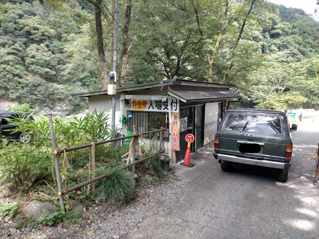 青野原オートキャンプ場 アクセス・営業時間・料金情報 - じゃらんnet