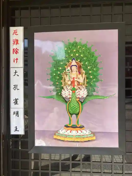 御朱印巡り 門前仲町≪富岡八幡宮・深川不動堂・法乗院 深川えんま堂≫