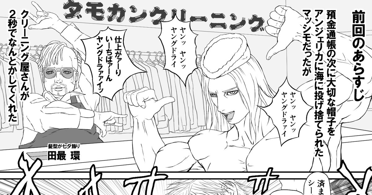 中 二 病 でも 恋 が したい セックス