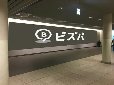 秋山孝二の部屋 » Blog Archive » 「札幌駅前通地下歩行空間」、完成