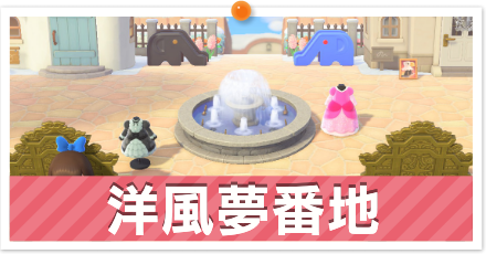 あつ森島紹介現代の 闇 を表現したホラー島💀ランゲルハンス島が奥が深すぎた💥あつまれどうぶつの森夢番地