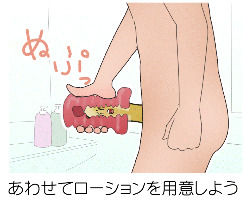 ひとりエッチの気持ちいいやり方を漫画で説明！女性に嬉しいメリットも解説