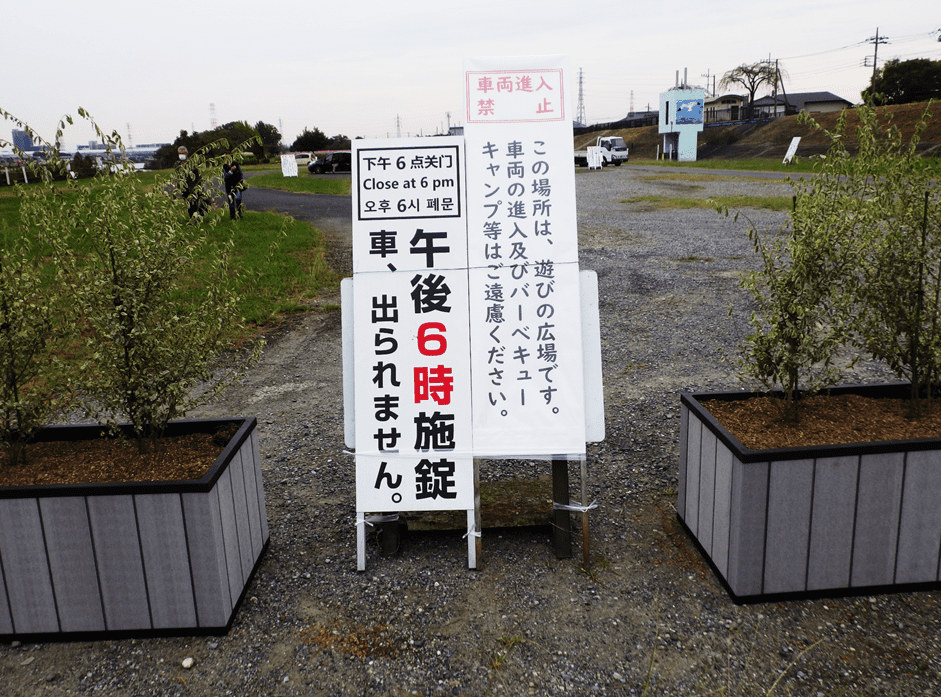 中川八潮フラワーパーク バーベキューTikTok