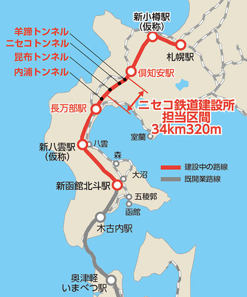 ⚠️国道５号 大沼トンネル上り車線規制のお知らせ亀田郡七飯町峠下の国道５号、 大沼トンネル森町から函館市へ向かう車線 で電気設備の工事の為、１車線を減少して工事を行います👷 ◼️期間は9月11日 木 ～3ヶ月間程 9 10現在終了日未定◼️平日の9:00~17