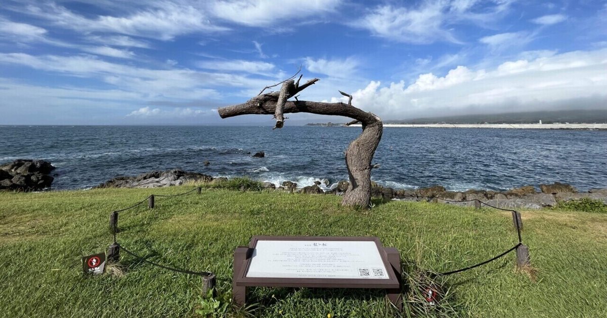 岩井の民宿紹介「仲間の宿 川きん」SHIPSHIBUYA IWAI PARK
