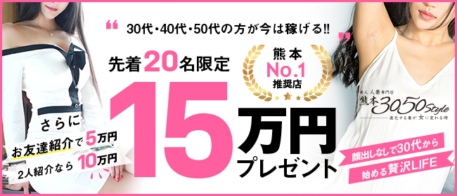 体験談】熊本のソープ「シリウス」はNS/NN可？口コミや料金・おすすめ嬢を公開 | Mr.Jのエンタメブログ