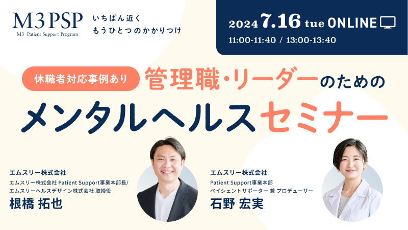 株式会社グリーンヘルスケアサービス_善衆会病院_0P3835の求人情報｜求人・転職情報サイト【はたらいく】