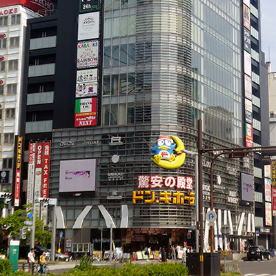 サンシャインサカエsunshine sakae