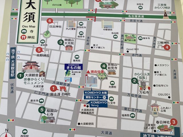名古屋市: まちなみデザイン20選 にぎわう大須商店街 観光・イベント情報