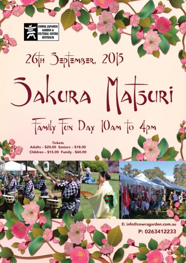 ジャカランダ・フェスティバル♪オーストラリアの春を代表するお祭り