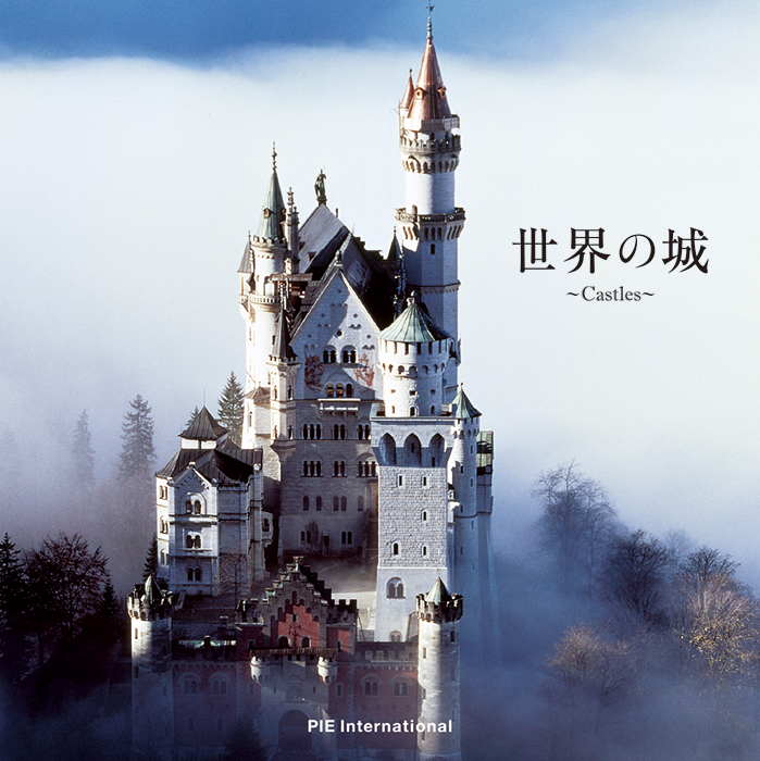 古代～中世のヨーロッパのお城の歴史 構造の変化と特徴イギリス・ウェールズの歴史ーカムログ