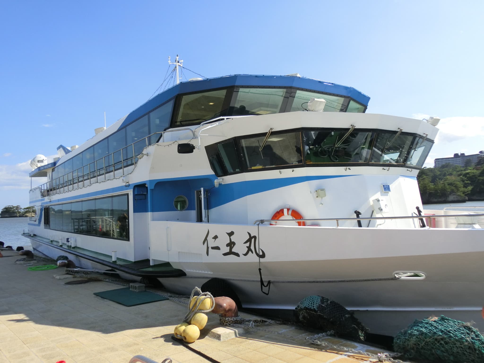 完売 「八百八島のクーポン券」松島温泉の宿 パレス松洲