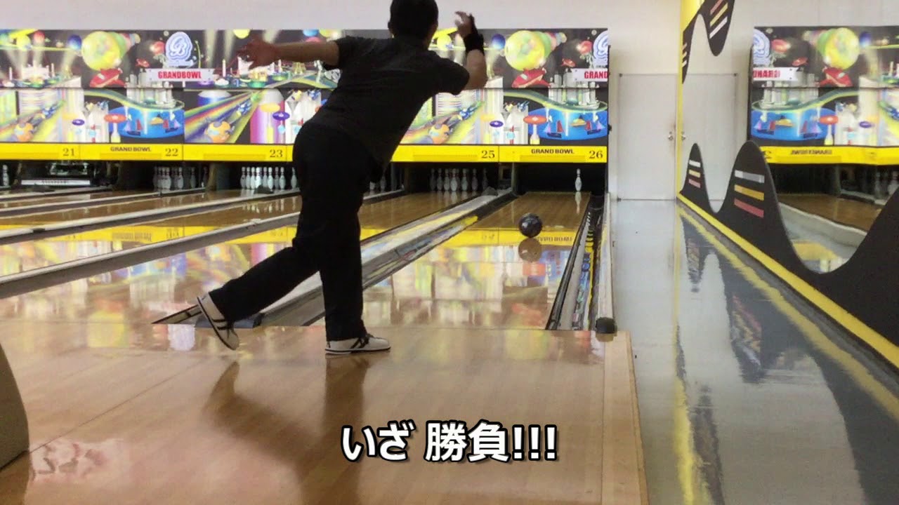 神戸六甲ボウル、ジェームス山グランドボウル、 AREA-Do三田ボウリングセンターを拠点に加盟５