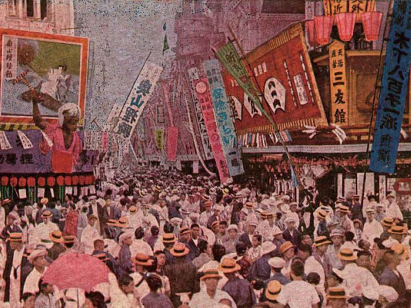 ROKKU BROADWAY OFFICIAL SITE浅草六区の歴史写真館