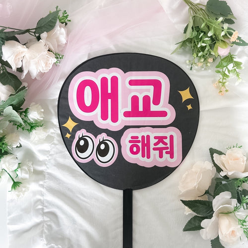 ネームボード 韓国 ネムボ KーPOP 韓国も 推し活のためのネームボード