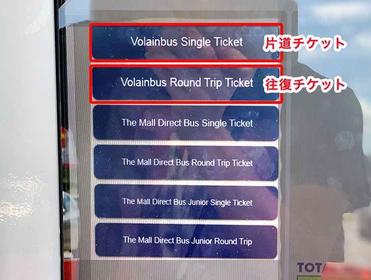 フィレンツェ-ペレトラ空港から市内への行き方と移動に役立つ3つのヒント