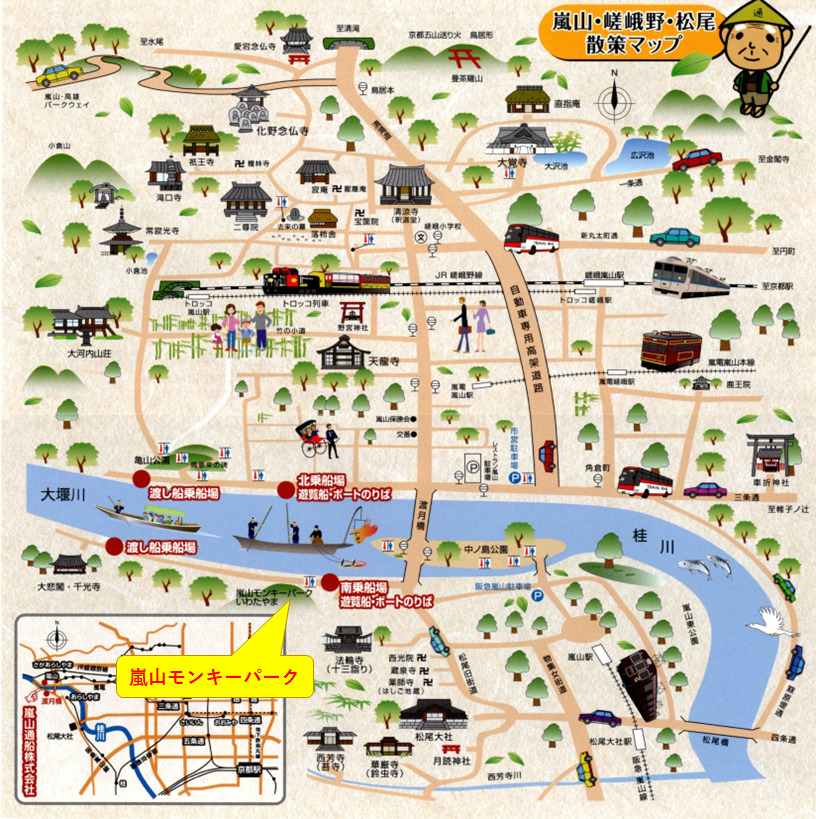 嵐山モンキーパーク！野生の猿のエサやりが大人気360@旅行ナビ