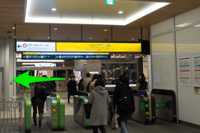 新宿ミライナタワーのオフィスフロアへ行く方法を路線ごとに紹介 - 941::blog
